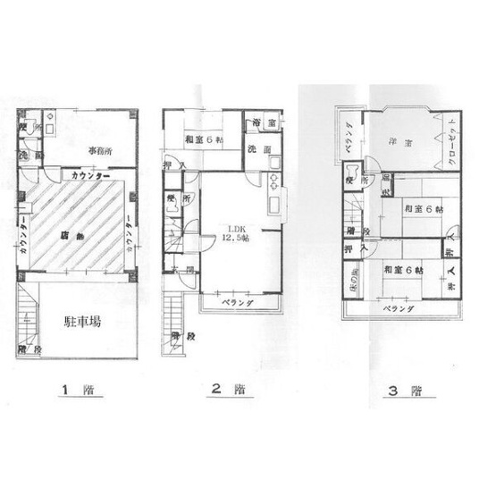 【間取り】 | 西宮北口　住居付店舗