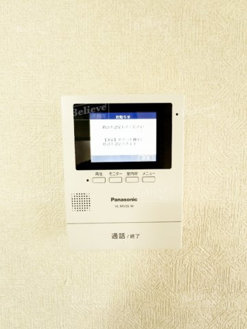 久留米パインハイツのセキュリティ|TVモニター付きで安心です☆