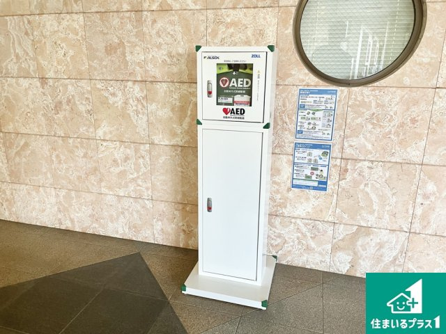 フルヴェール白鷺のその他|マンションのロビーにはＡＥＤも完備♪【現地写真】