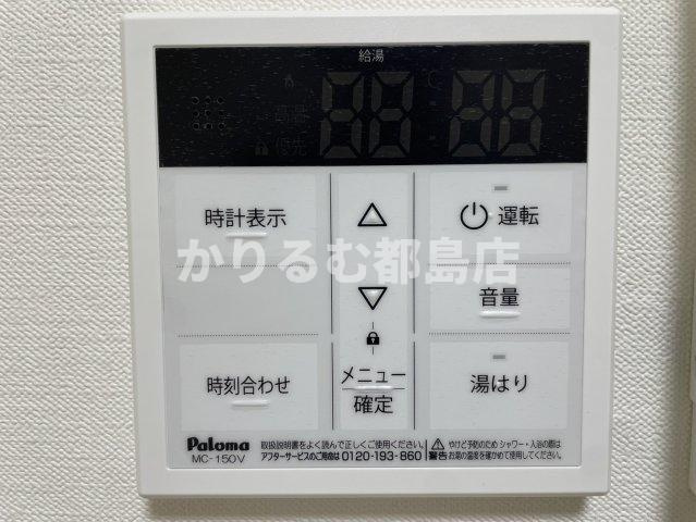 リアン中央のその他