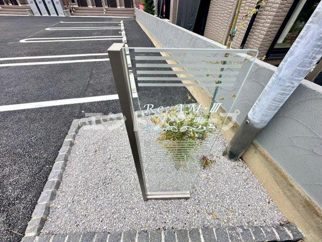 リアン・Ⅲの外観|高崎、前橋のお部屋探しはエンドスケープまで！お客様の理想お聞かせ下さい♪