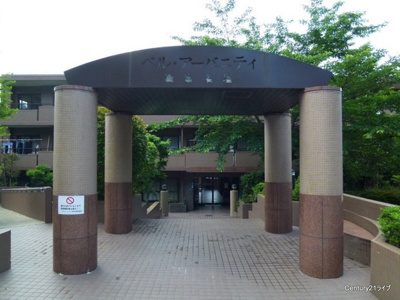 【エントランス】 | ベルアーバニティ西宮名塩