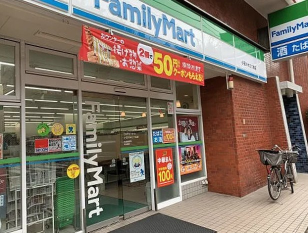 梨苑マンションの周辺