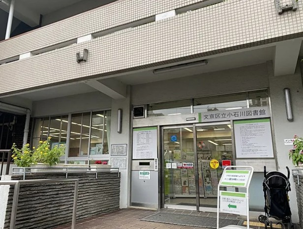 梨苑マンションの周辺