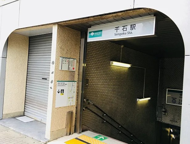 梨苑マンションの周辺