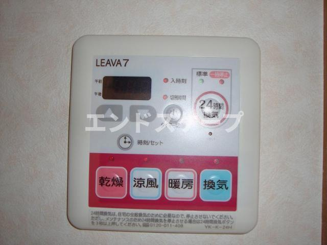 ソイエ‐Ｓの設備|室内設備
高崎、前橋のお部屋探しはエンドスケープまで！お客様の理想お聞かせ下さい♪