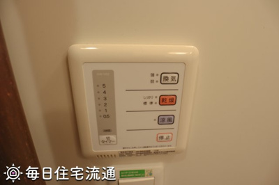 【その他】 | レインボーヒルズ