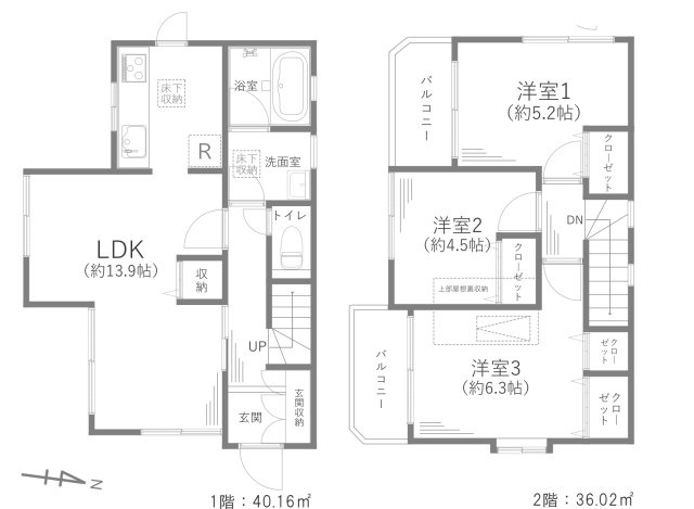 相模原市緑区相原六丁目戸建