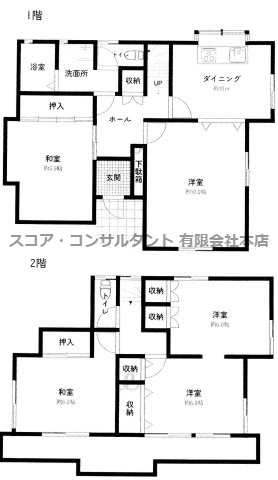 上溝中古戸建の間取り