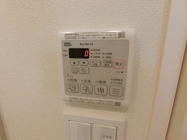 グレイス荻窪の設備|★浴室乾燥機