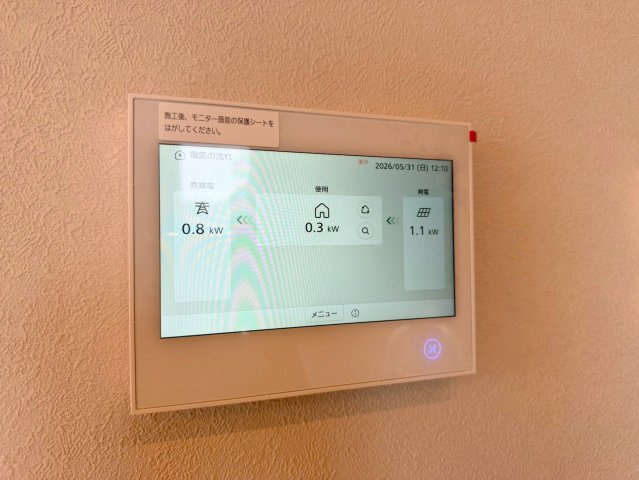 Ｆｌａｖｏｒ　Ｌｉｆｅ　Ａｓａｇａｙａの設備|★発電量がわかるZEHパネル★