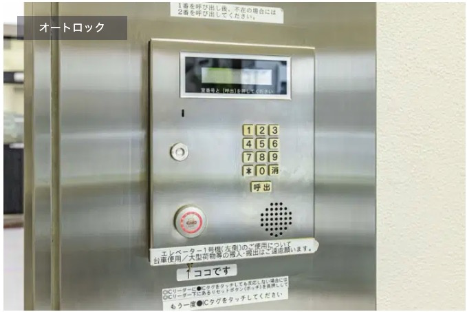 ★仲介手数料無料★松見坂武蔵野マンション（新規リノベーション済み）の防犯設備
