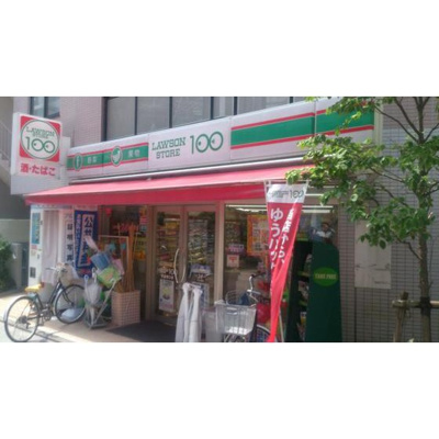 【周辺】 | アケタ・アマビレ | コンビニ「ローソン杉並荻窪三丁目店まで517ｍ」