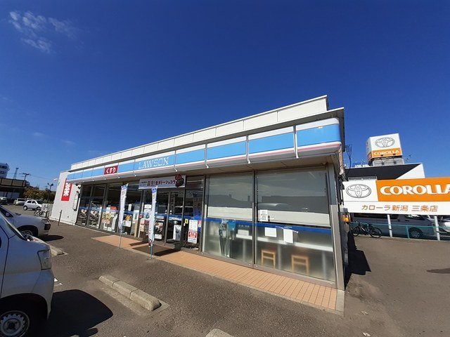 グリーンプレイスⅡの周辺|ローソン三条下須頃店まで750m