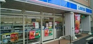 フレグランスⅡの周辺|ローソン 花畑三丁目店まで270m