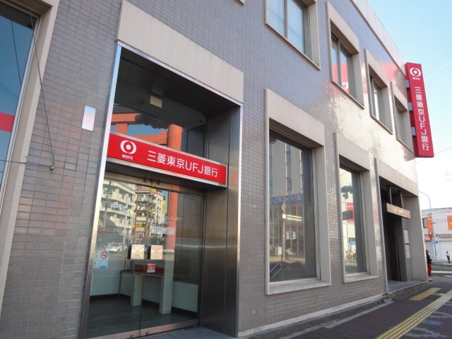 仮）中村区鳥居西通２丁目新築マンションの周辺|三菱東京UFJ銀行中村公園前支店まで707ｍ