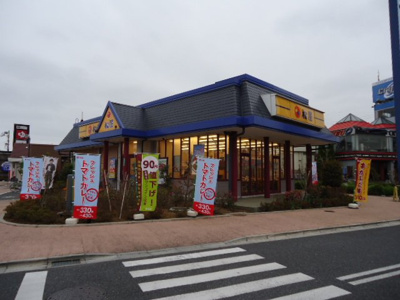 【周辺】 | サールナートⅡ | 松屋穴川オーツーパーク店まで1,547ｍ