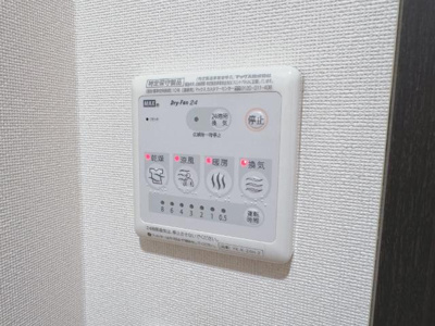 【設備】 | グラン・ウッドＡ | 浴室乾燥機