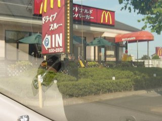 【周辺】 | グラン・ウッドＡ | マクドナルド平成通り市原店まで773ｍ