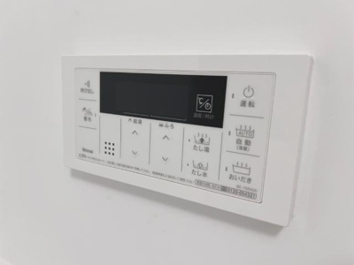 【浴室】 | グランセビアン | 追い焚き