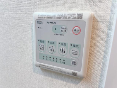 【設備】 | グランセビアン | 浴室乾燥機