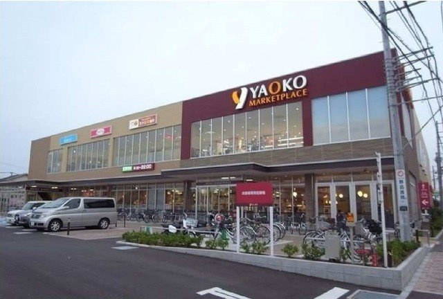 Ｌｉｌｙ　Ｂｅｌｌの周辺|ヤオコー相模原光が丘店まで350m
