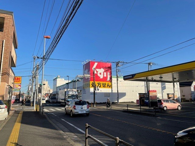 Ｌｉｌｙ　Ｂｅｌｌの周辺|スギドラッグ相模原陽光台店まで700m