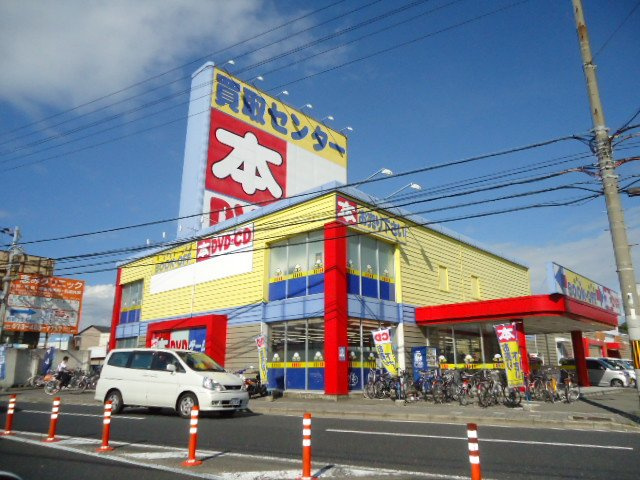 レ・ペルソーネ・ディ・サーレの周辺|ブックオフ和歌山国体道路店まで1,194ｍ