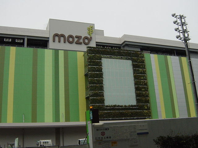エクセレント上小田井の周辺|ＭＯＺＯ（イオンショッピングセンター）まで340ｍ
