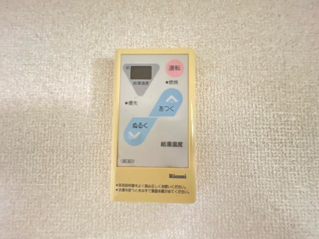 エクセレント上小田井の設備|給湯リモコン