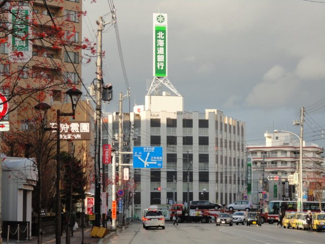ｓｈａｒｏｎ　ｄｏ　ａｑｕａｍａｒｉｎｅの周辺|北海道銀行麻生支店まで701ｍ