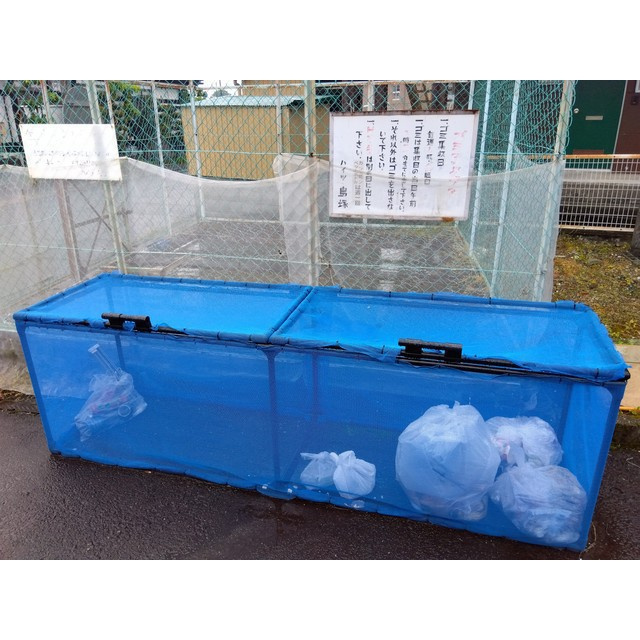 ハイツ島塚のその他
