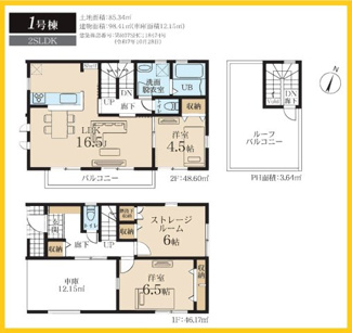 【間取り】 | 大和市中央林間西　全1棟 | 4号棟間取図