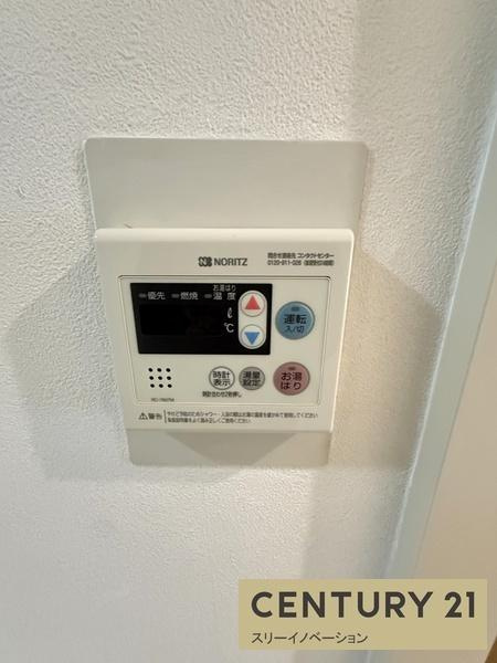 シルバーハイツのセキュリティ|給湯リモコン