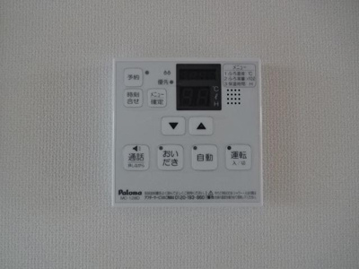 【設備】 | パミドール | 追炊きスイッチ