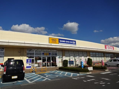 【周辺】 | パミドール | ゲオ結城店まで1,528ｍ