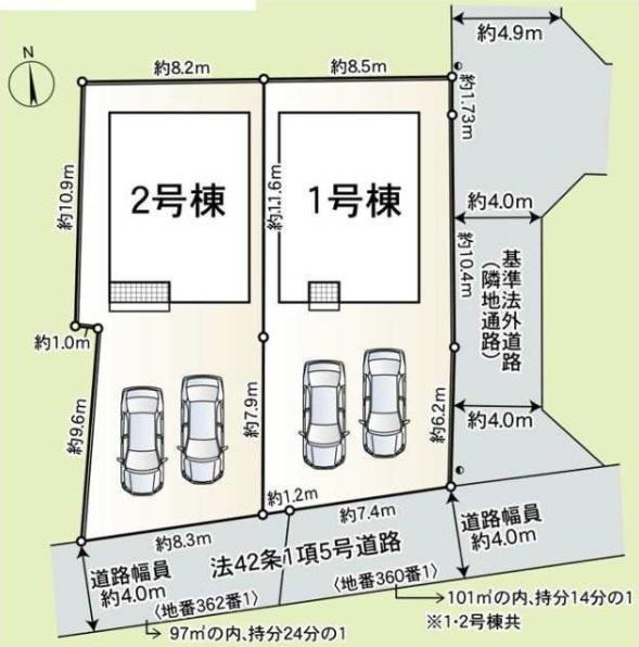 和歌山市塩屋第4-2号棟　新築戸建