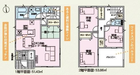 和歌山市塩屋第4-2号棟　新築戸建の間取り