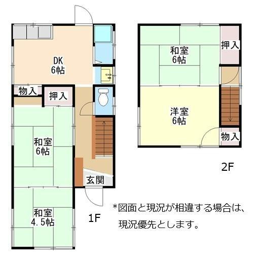 和歌山市木ノ本　中古戸建の間取り