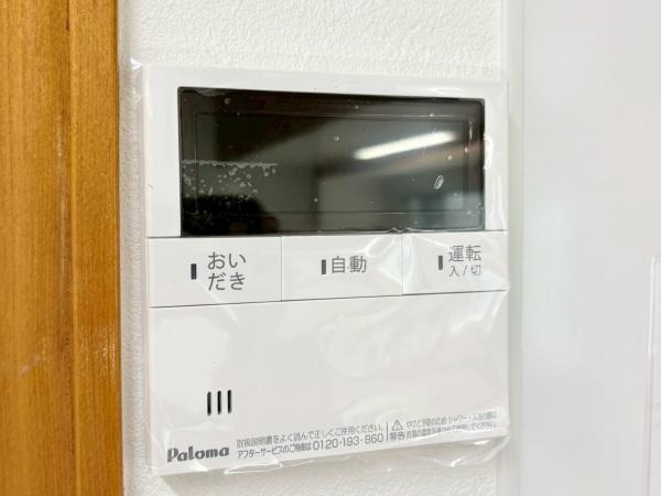 藤沢市遠藤の中古一戸建の内装