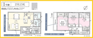 【間取り】 | 町田市図師町　新築分譲住宅　全4棟（3号棟）/今回販売4棟 | 1号棟間取図