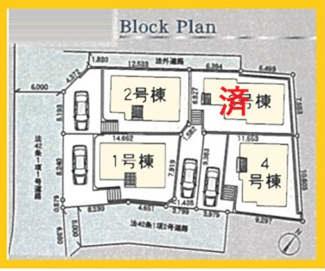【区画図】 | 町田市図師町　新築分譲住宅　全4棟（3号棟）/今回販売4棟 | 区画図