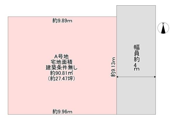 【土地図】