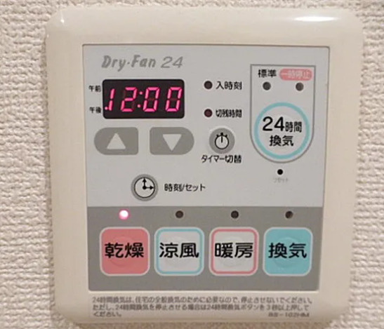 【設備】ＫＤＸレジデンス芝公園