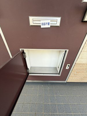 【その他】 | レオパレスシャルマンⅡ