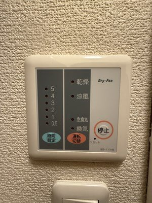 【その他】 | レオパレスシャルマンⅡ