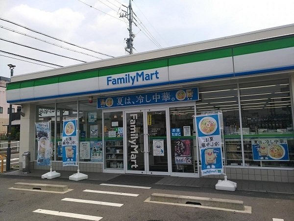 コトンシャトーライムテラスの周辺|ファミリーマート緑水広店まで260m