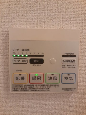 レジデンス光陽の設備