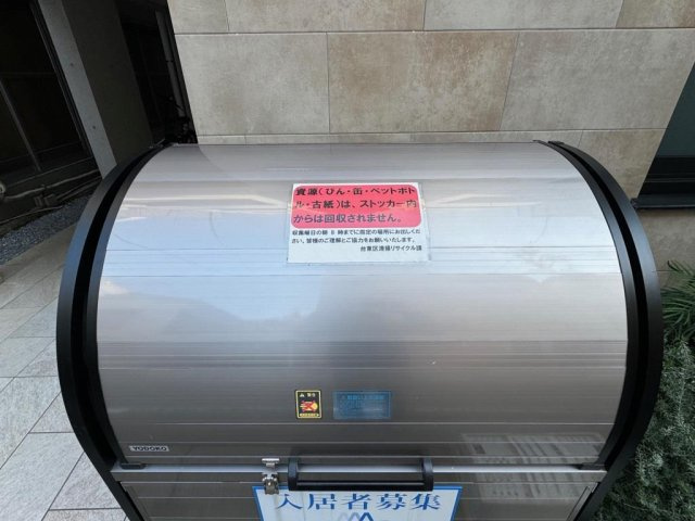 プランドール浅草のその他