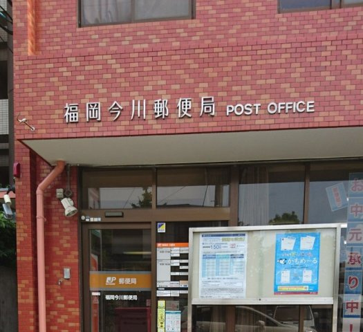 WOOD’S PEAK大濠　南当仁学校区の周辺|WOOD’S PEAK 大濠